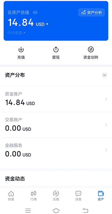 o易官网页面展示
